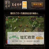 幻语网络-复古传神