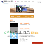 专业提供无损检测解决方案-超声波相控阵/超声波A扫描/超声波测厚仪/涡流探伤仪/定制超声波相控阵&涡流探头