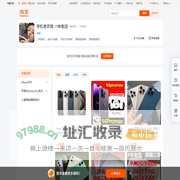 首页-手机老农民 15年老店-淘宝网