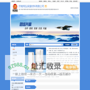 济南炜弘保温材料有限公司-陶瓷纤维模块,陶瓷纤维板,陶瓷纤维毡