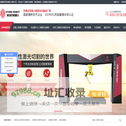 【斯塔克】三维激光切割机-五轴激光切割机床-激光焊接机厂家