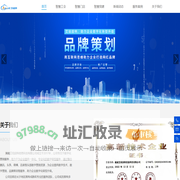 湖南艾珀因特信息科技有限公司