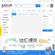 店口人才网_诸暨人才网_店口招聘网_店口找工作就上店口人才网