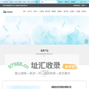 成都运达科技股份有限公司-高端装备网