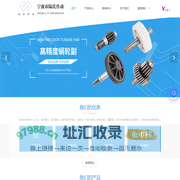 高精度蜗轮蜗杆-宁波齿轮加工-宁波齿轴价格-宁波市陆氏传动机械有限公司