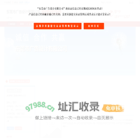 山东天之锦生态科技股份有限公司