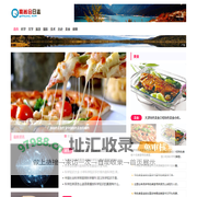 高尚合网络日志 - 一个综合性的在线百科全书