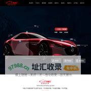 车威仕漆面保护膜_车威仕太阳膜_车威仕改色膜