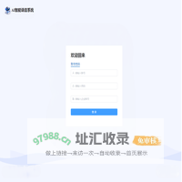 AI智能语音系统