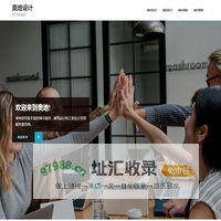 奥地设计 – AO Design