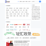慧清家电网-家用电器百科评测分享推荐