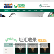 哈尔滨博善生物