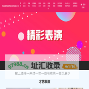 海南源海网络科技有限公司