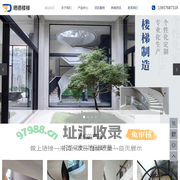 艺术楼梯_楼梯厂家_重庆楼梯设计-重庆尊典金属制品有限公司