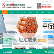 托辊_皮带机托辊_输送机托辊_衡水前程科技有限公司-衡水前程科技有限公司