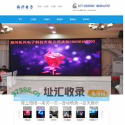首页_郑州LED显示屏_郑州微间距LED电子显示屏幕_河南LED显示屏_郑州全彩LED电子显示屏_郑州单双色LED电子显示屏幕_郑州LED显示屏维修_郑州拓兴电子科技有限公司