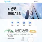 京师智慧盒子