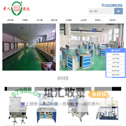 PLC实验台_实验室设备_电工实训台_机械传动机构_教学设备-中人教仪厂