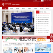 房贷计算器-按揭购房贷款计算器-公积金贷款计算器-最新2024