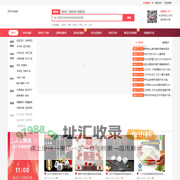 金瓴科技-各大购物平台优惠券集锦