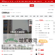 【东莞汇景城市山谷小区,二手房,租房】- 东莞房天下