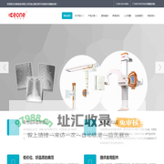 CO2气腹机_医用内窥镜摄像机_冷光源_全高清医用内窥镜摄像系统_医用内窥镜设备生产厂家-南京利昂医疗设备制造有限公司