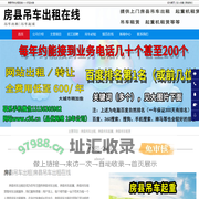 房县吊车出租|房县吊车租赁|房县吊车起重-房县吊车出租在线