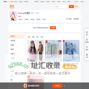 首页-Pretty girl女装店-淘宝网