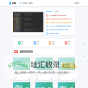小懒狗数据咨询