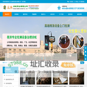 深圳白蚁防治,宝安白蚁防治公司,龙华白蚁防治,平湖白蚁预防,观澜防治白蚁公司,公明白蚁防治,龙岗白蚁防治,横岗白蚁防治
