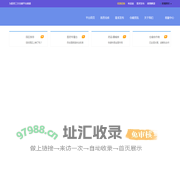 医药三方仓储平台-医药三方仓储平台