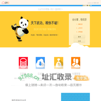 蓝奏·云存储