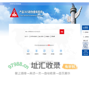365防伪查询系统_防伪标签_防伪标识_防伪印刷_二维码防伪_防窜货_