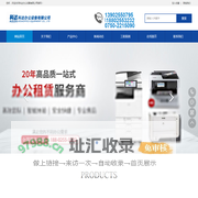 云浮新兴县复印机租赁,科达办公设备销售中心13902550795