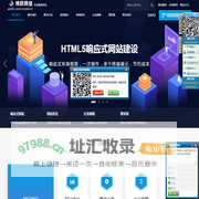 东莞市博辰网络科技有限公司-SEO优化|网站优化|网站推广|企业邮箱|外贸邮箱|网站设计-东莞市博辰网络科技有限公司