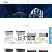 服务器租用 主机租用 主机租用多少钱 服务器租用价格