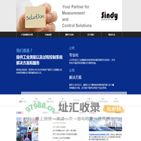 苏州新地自动化设备有限公司