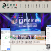 足疗加盟_足疗店加盟_足浴加盟-扬州足春堂足浴保健发展有限公司