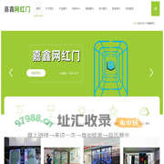 珠海多玛自动门|酒吧网红门|智能掌纹科技门|触摸感应网红门