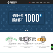 深圳灵创餐饮品牌设计-餐饮VI设计-餐饮品牌设计-餐厅logo设计