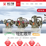 浙江万鼎机电有限公司