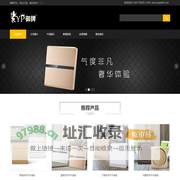 御牌开关|吉喜电器有限公司