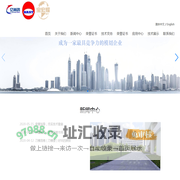 昆山博瑞思特电子有限公司-电子材料,耐高温材料,导电绝缘屏蔽材料,喇叭网,胶带类产品的研发设计,电子材料