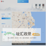 浙里畅行