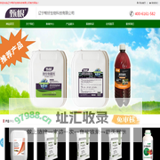 辽宁帮好生物科技有限公司