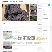 茶叶百科-茶道知识-茶文化知识-中国茶叶知识网