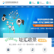 江苏克罗尼仪表有限公司