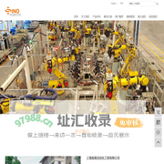 上海南易自动化工程有限公司