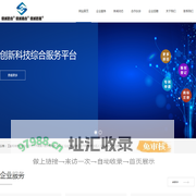 深圳市信诚致合知识产权有限公司