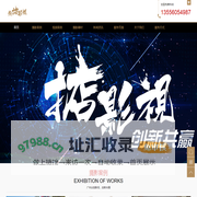 众点网 众掂影视